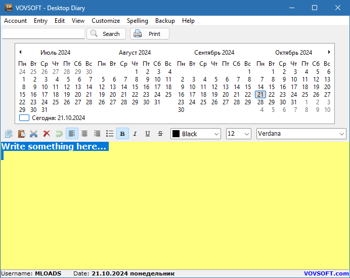 VovSoft Desktop Diary на русском