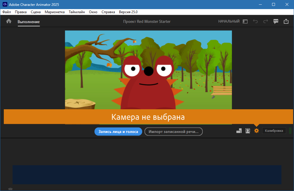 Adobe Character Animator торрент