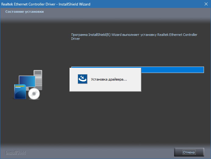 Realtek Ethernet Controller Driver на русском