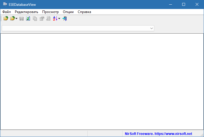 ESEDatabaseView скачать бесплатно