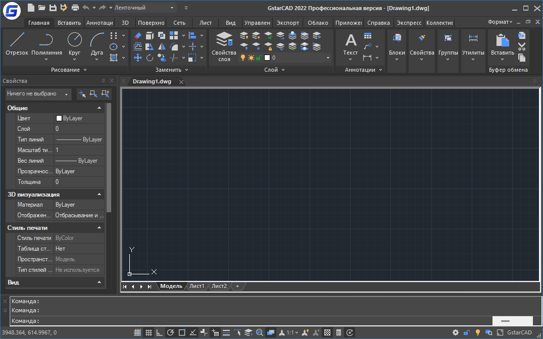 GstarCAD торрент