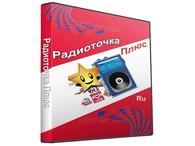 Радиоточка Плюс 24.10 + Repack + Portable