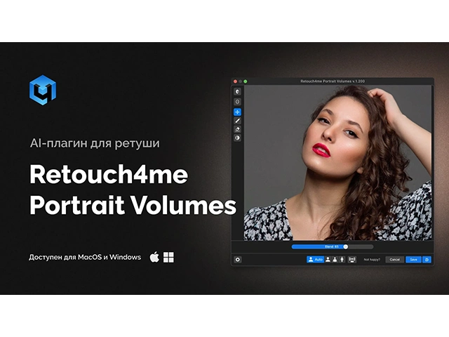 Retouch4me Portrait Volumes 1.020 + Portable