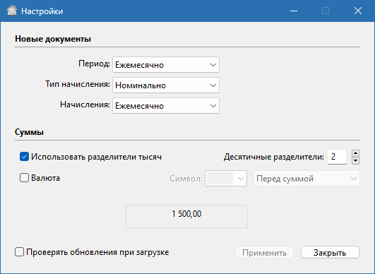 Maxprog Loan Calc на русском