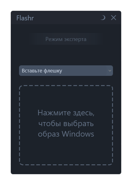 Flashr скачать бесплатно