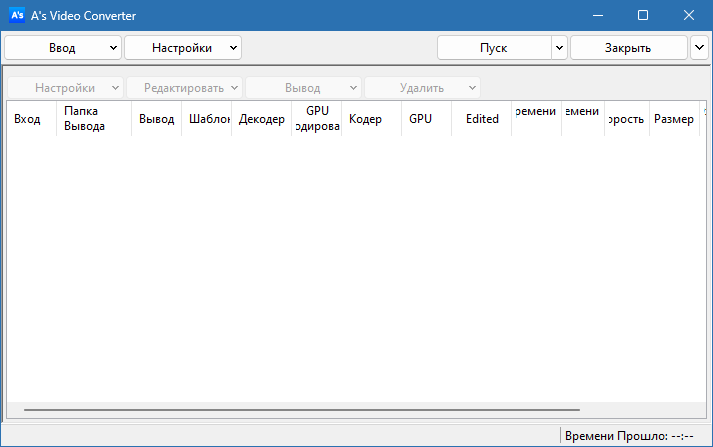 A's Video Converter на русском