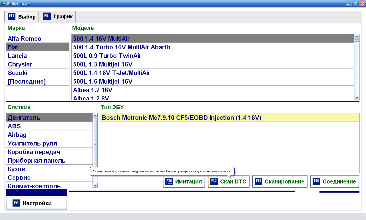 MultiECUScan crack