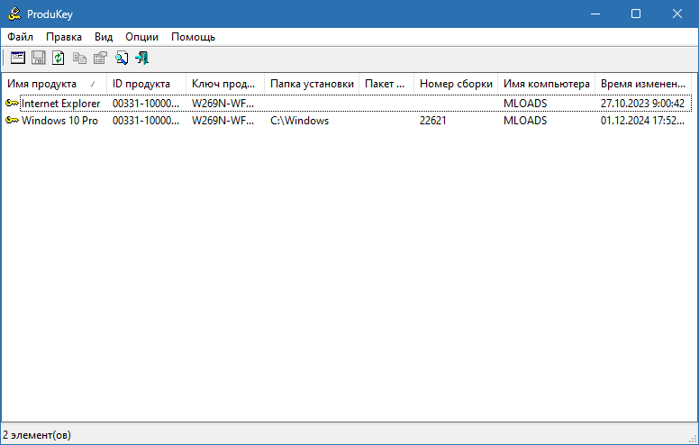 ProduKey Windows