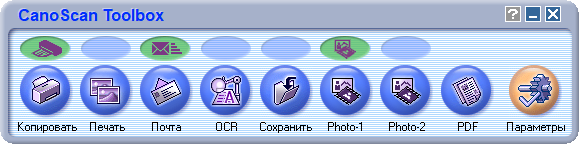CanoScan Toolbox русская версия