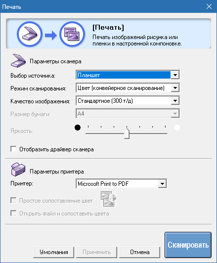 CanoScan Toolbox скачать