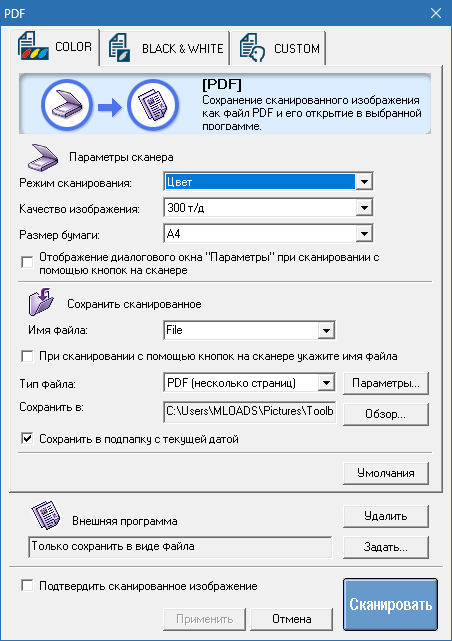 CanoScan Toolbox для Windows