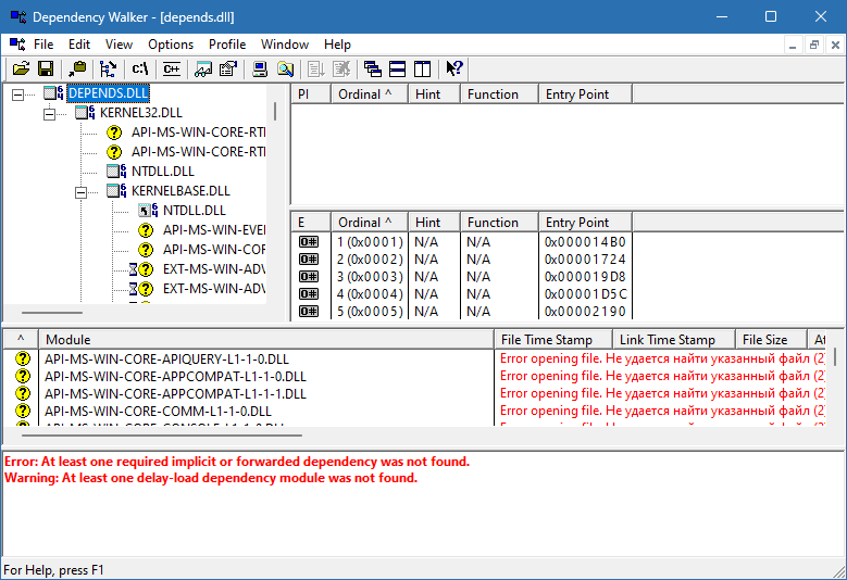 Dependency Walker скачать