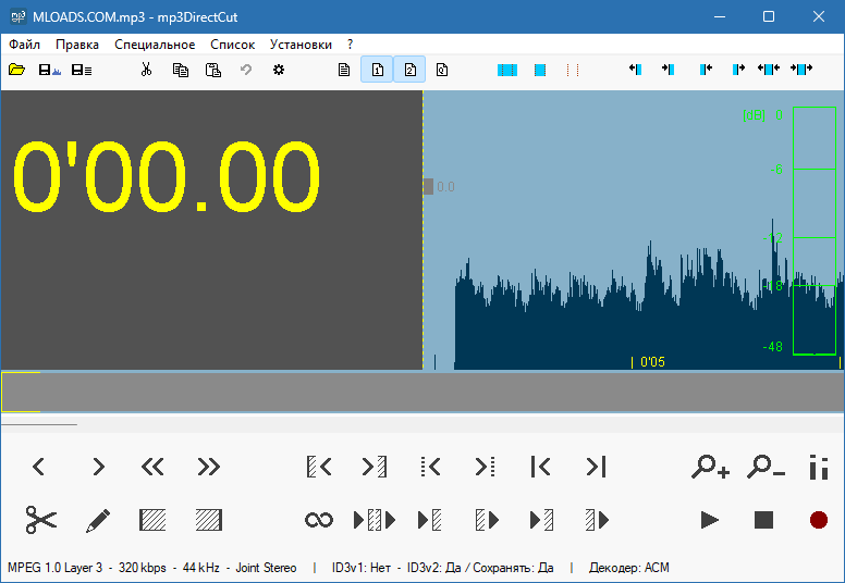 mp3DirectCut скачать