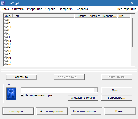 TrueCrypt на русском