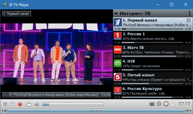 IP-TV Player скачать бесплатно