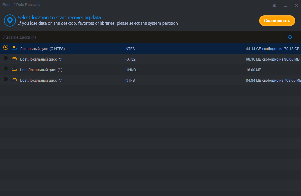iBeesoft Data Recovery на русском