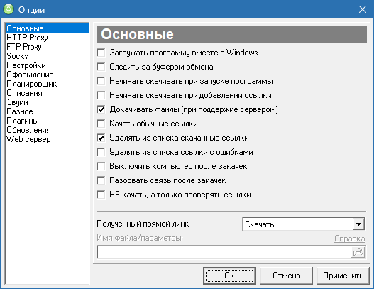 USDownloader Portable