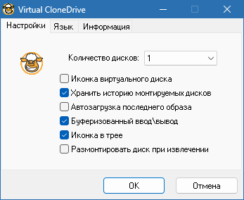 Virtual CloneDrive на русском