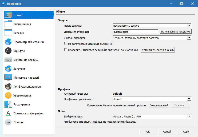 Браузер QupZilla на русском