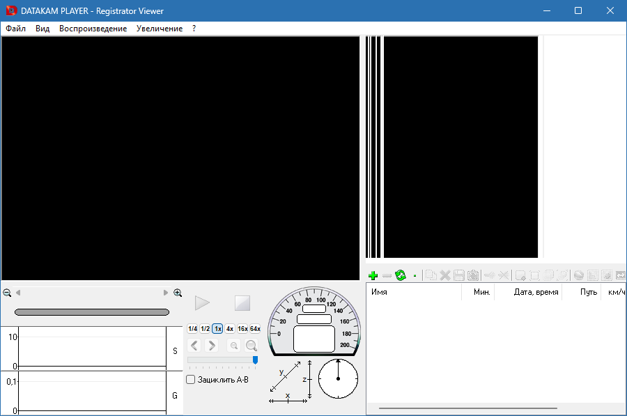 Registrator Viewer на русском