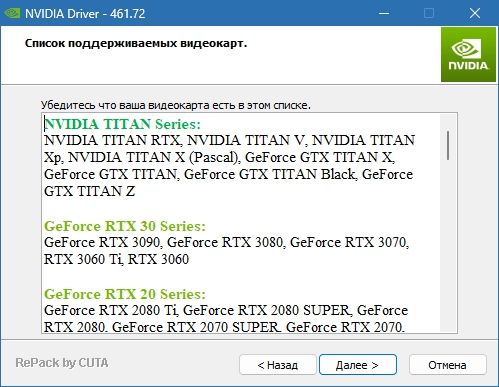 Nvidia DriverPack Repack