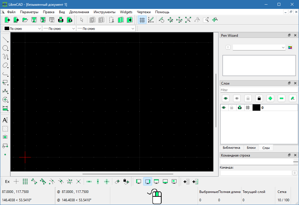 LibreCAD на русском