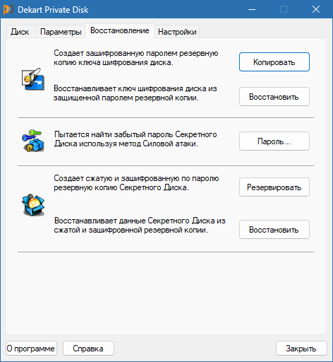 Easy CD-DA Extractor скачать