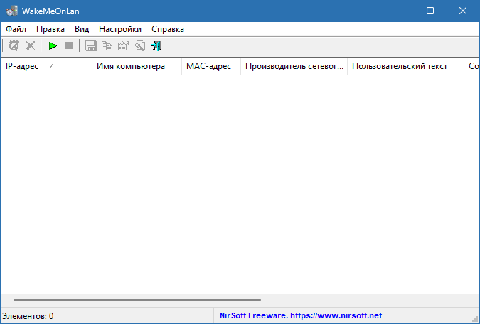 WakeMeOnLan на русском