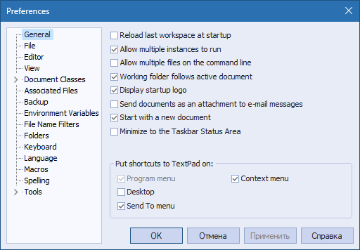 TextPad скачать