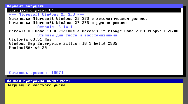 ZverCD торрент