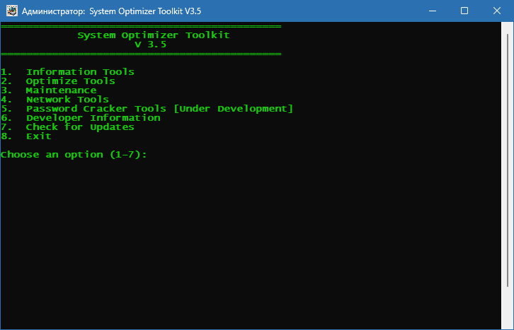 System Optimizer Toolkit скачать