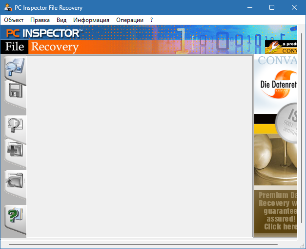 PC Inspector File Recovery скачать