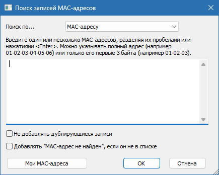 MACAddressView скачать