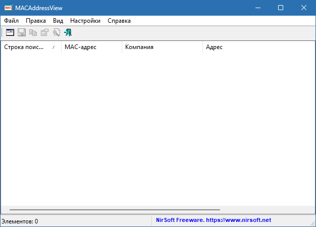 MACAddressView на русском