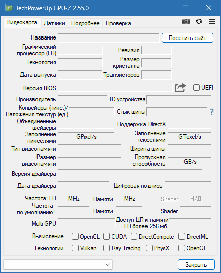 GPU-Z на русском