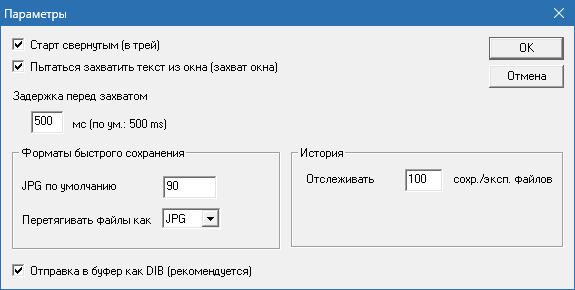 UltraSNAP на русском