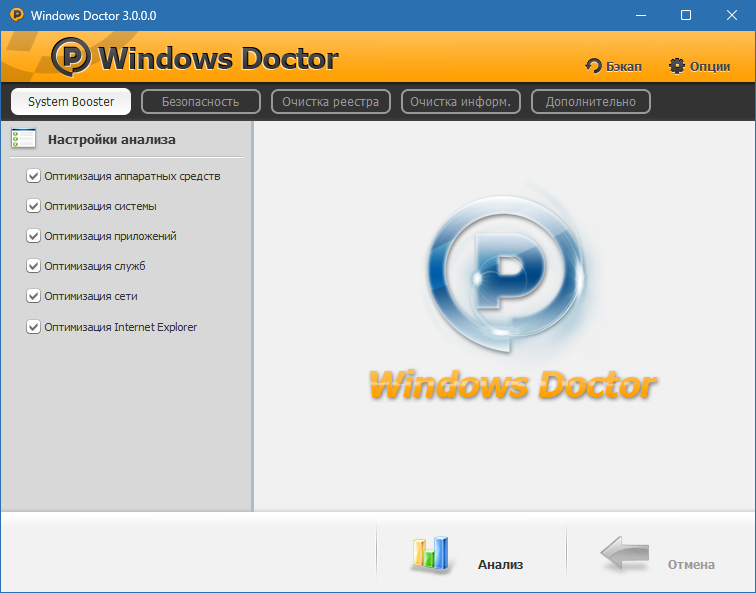 Windows Doctor для Windows