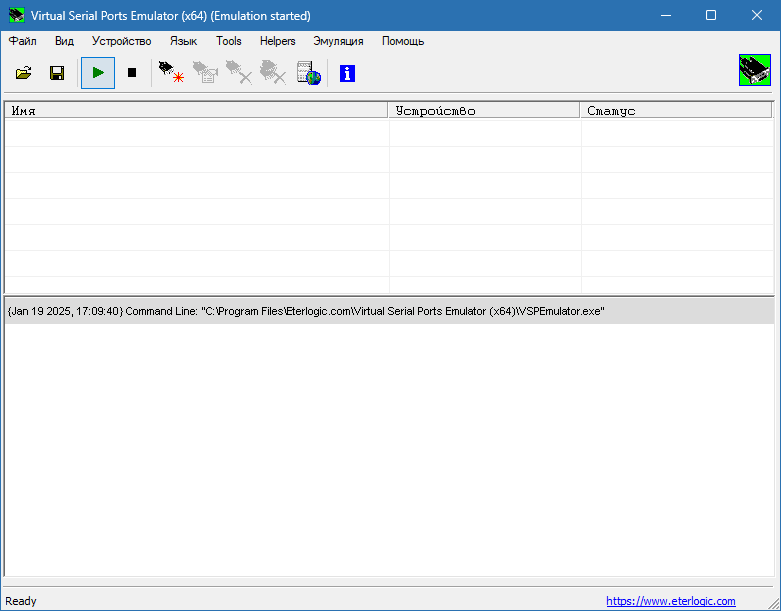 Virtual Serial Ports Emulator на русском