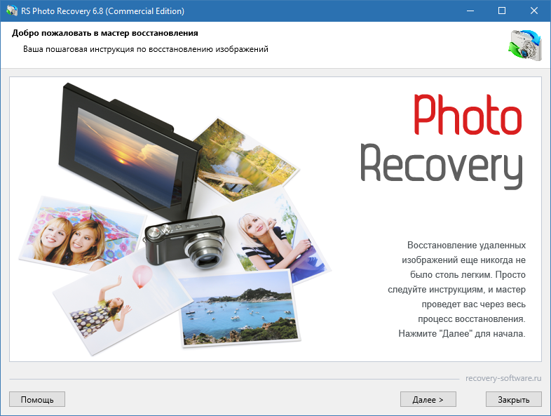 RS Photo Recovery