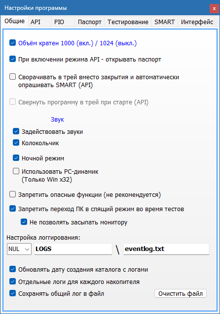 Victoria для Windows