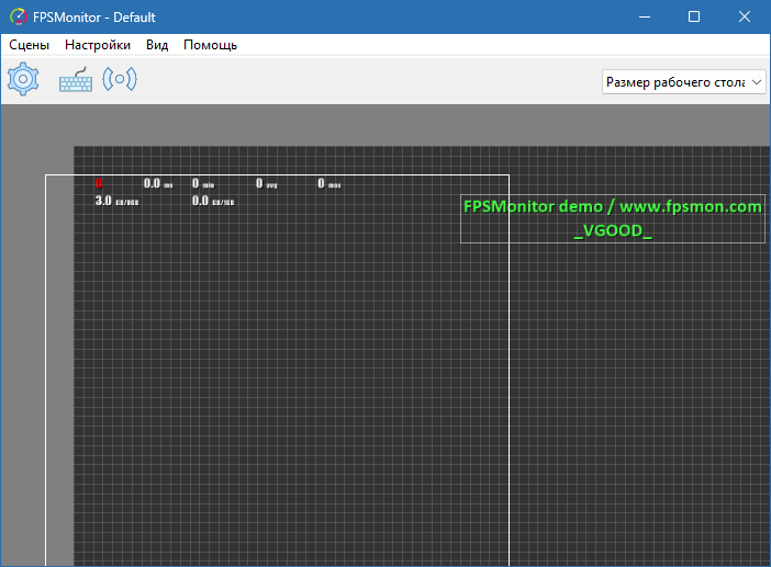 FPS Monitor на русском