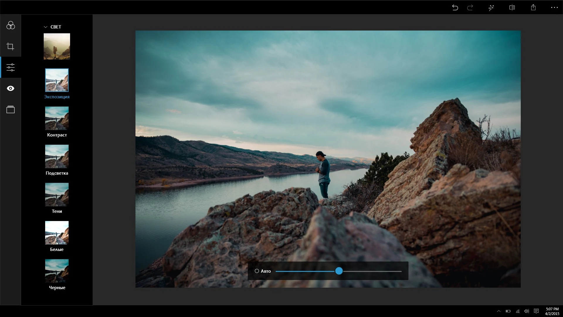 Adobe Photoshop Express for Windows