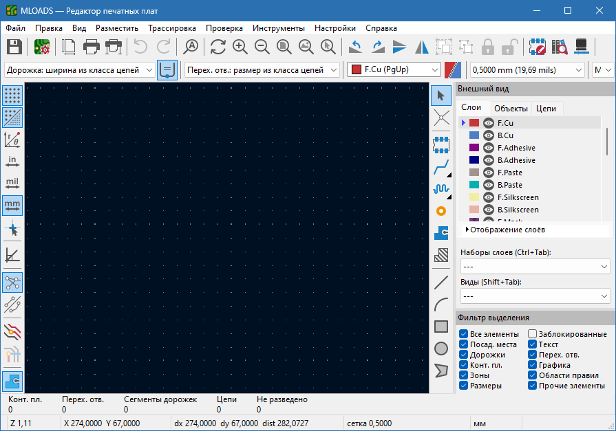 KiCad для Windows