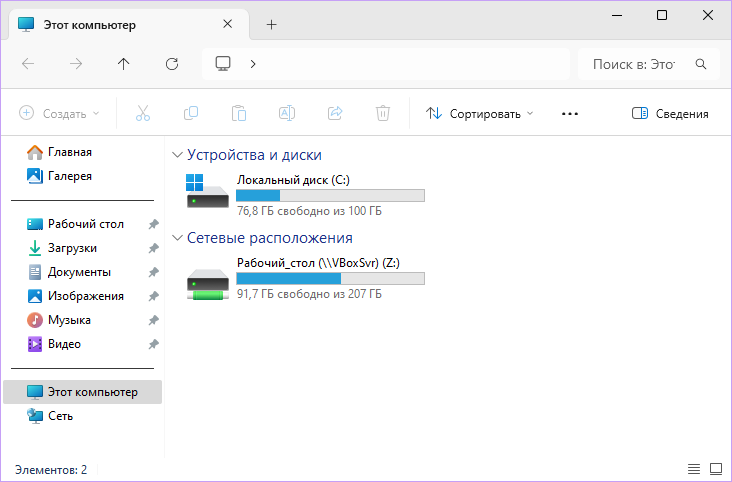 tacky-borders для Windows