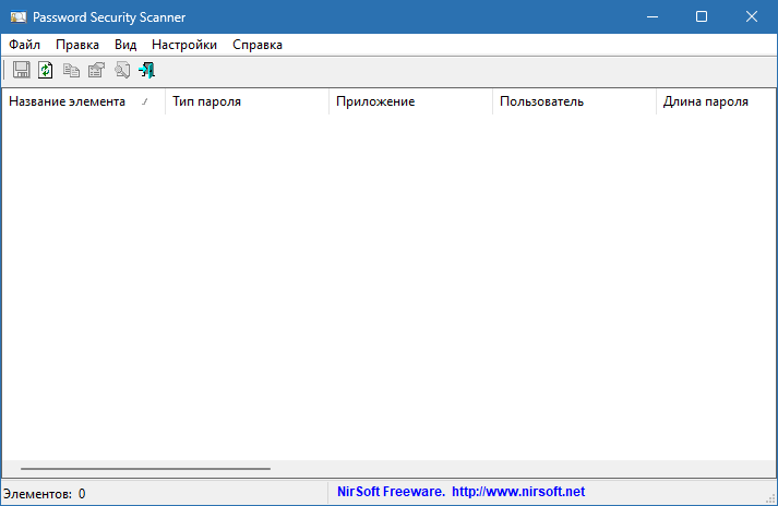 Password Security Scanner для Windows