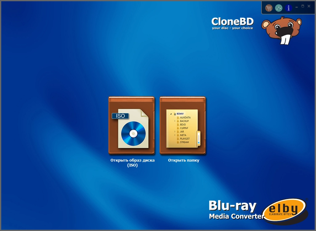 CloneBD для Windows