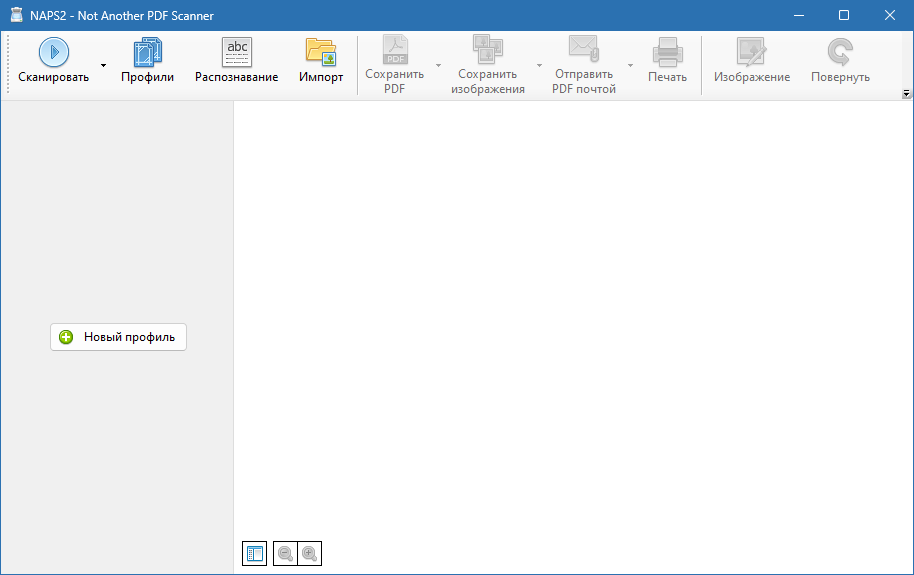 NAPS2 для Windows
