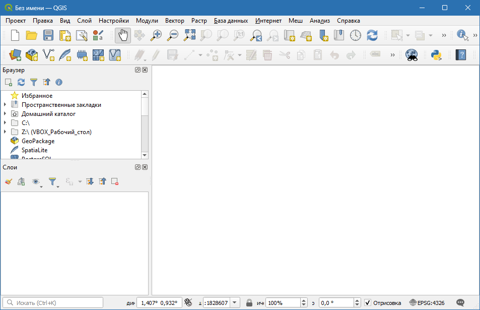 QGIS для Windows