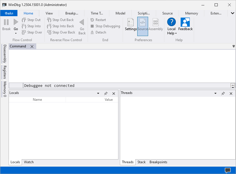 WinDbg для Windows