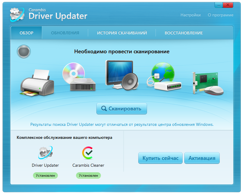 Carambis Driver Updater для Windows